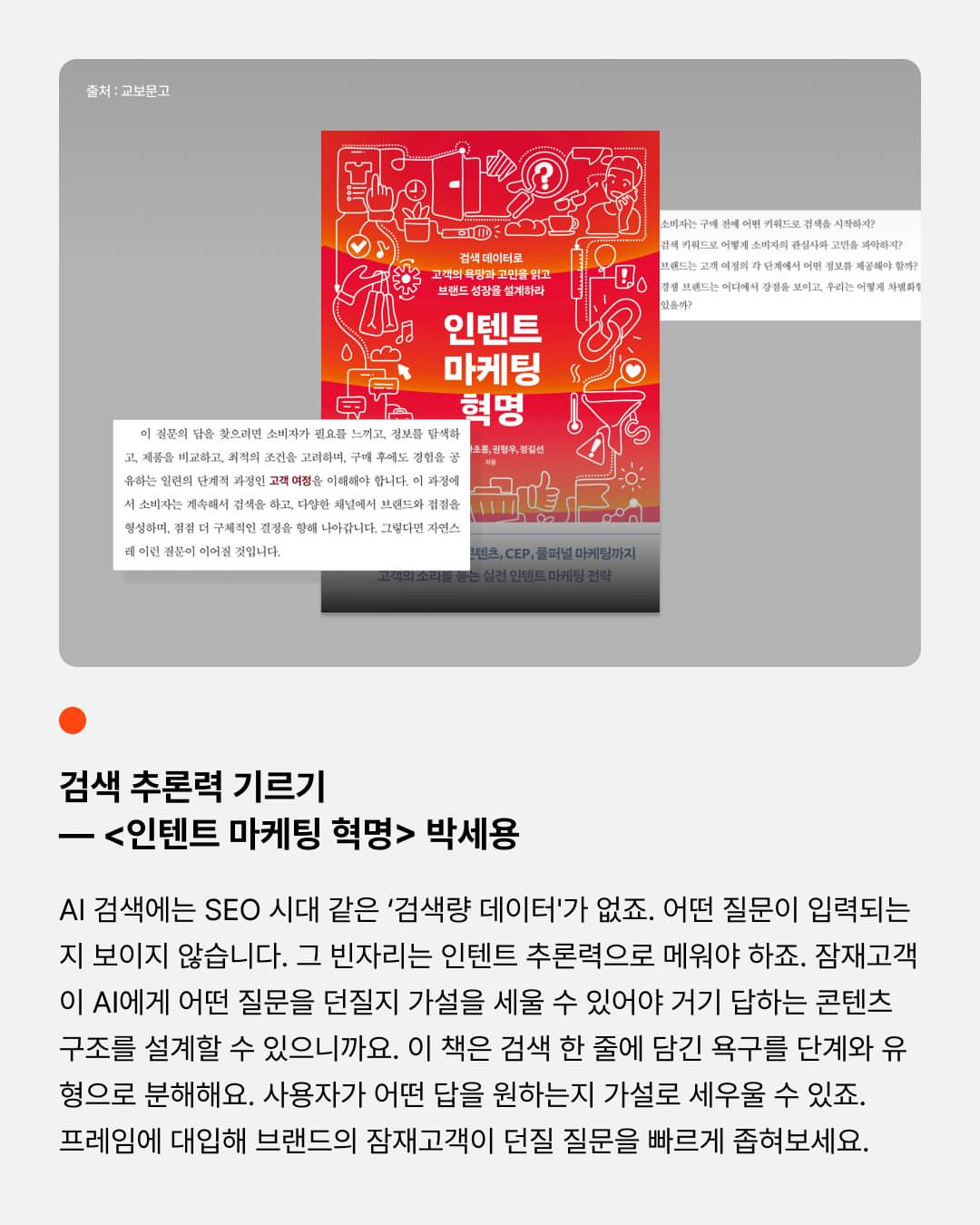 해독 주스 5