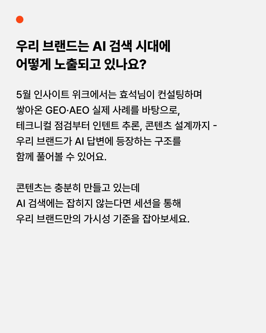 해독 주스 7