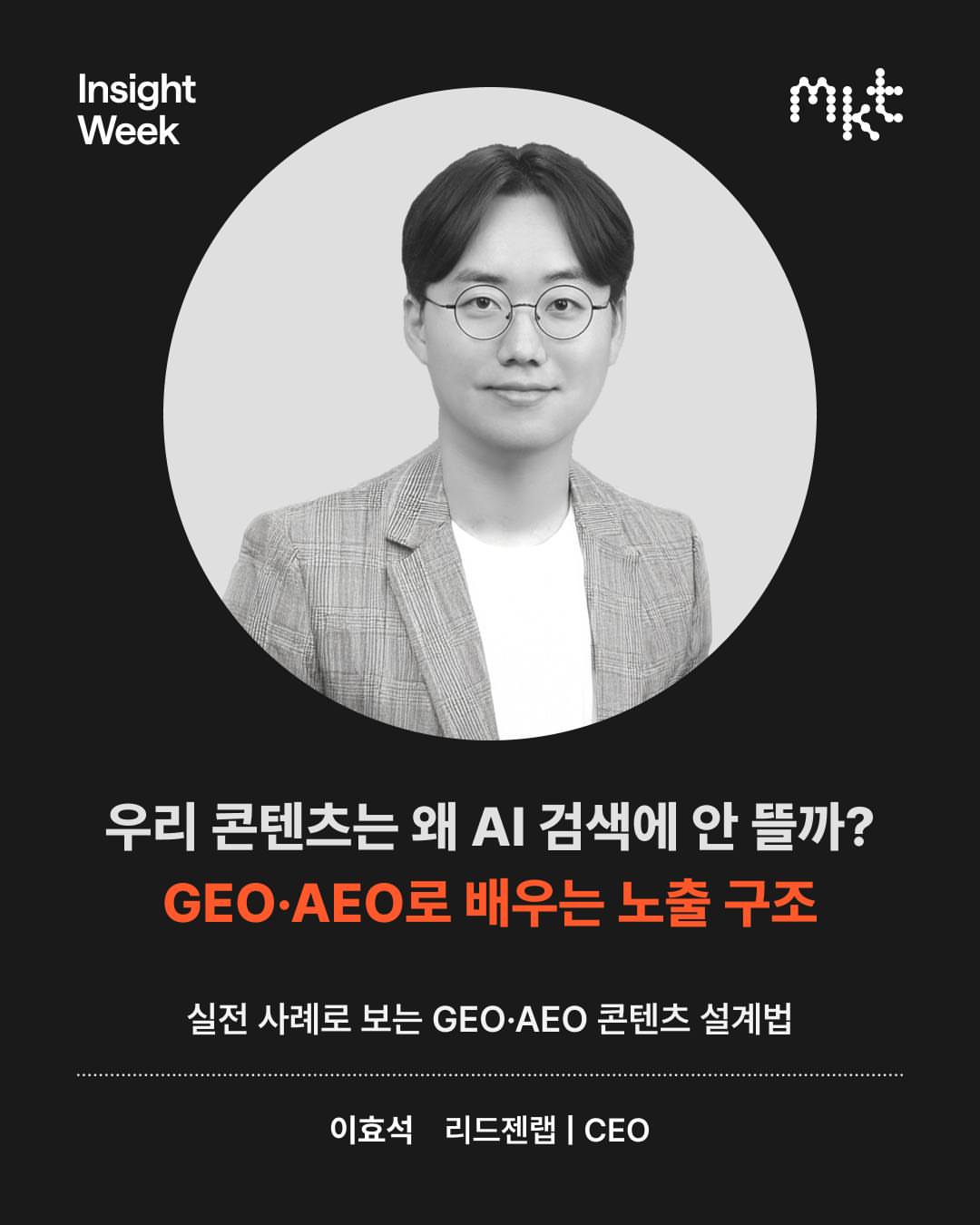 해독 주스 8