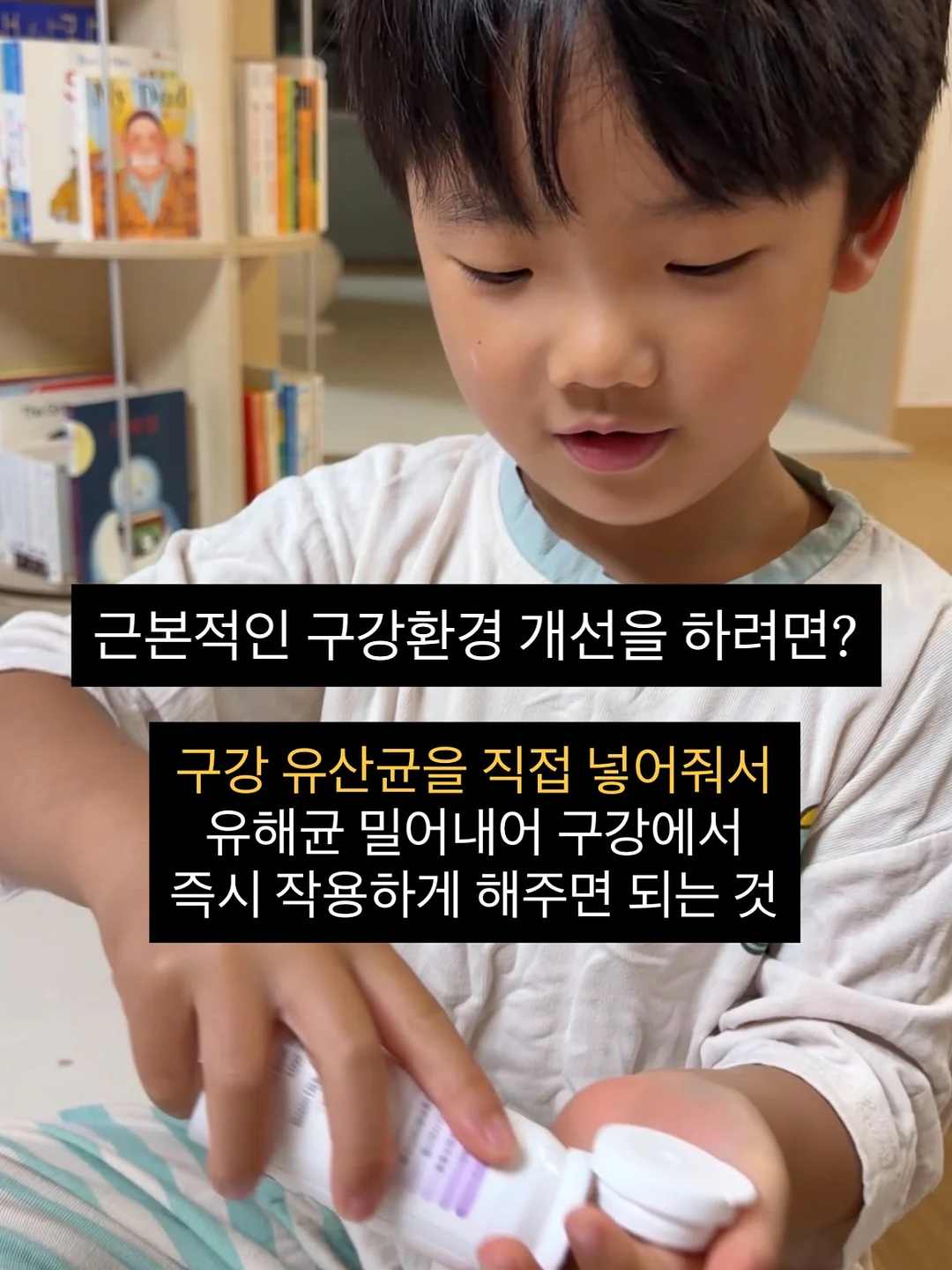 봄 자켓 3