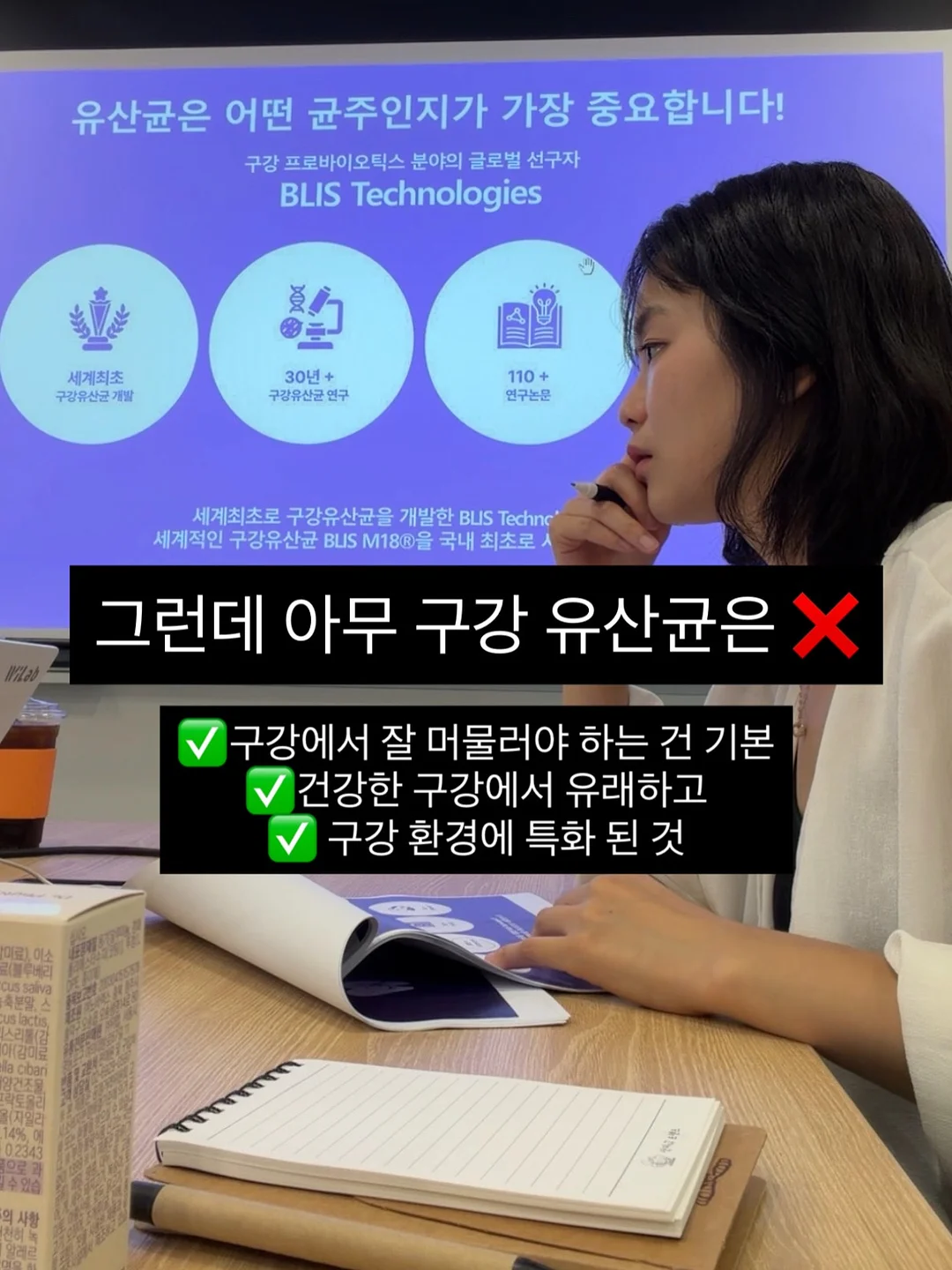 봄 자켓 4