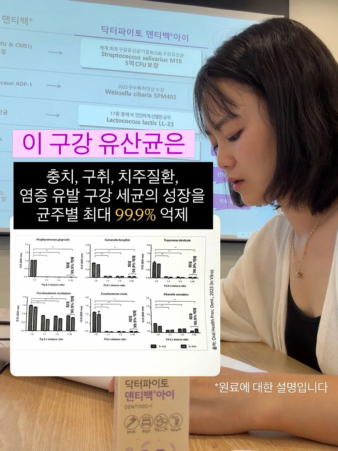 봄 자켓 6