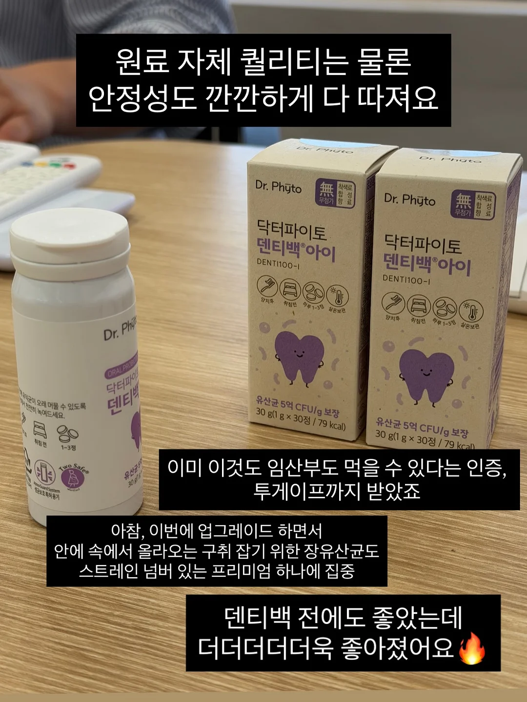 봄 자켓 9