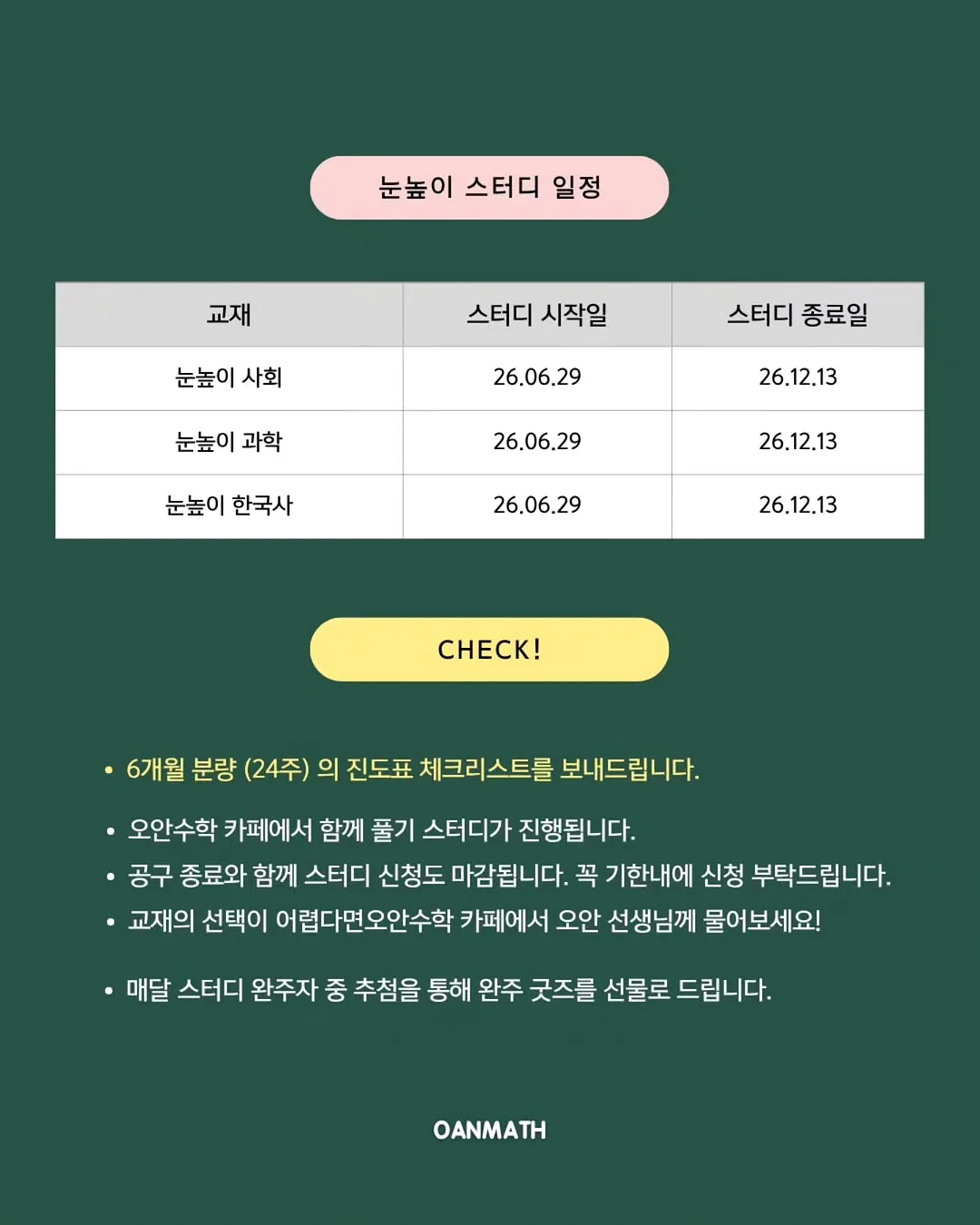 일회용 랩 대체 실리콘 커버 2