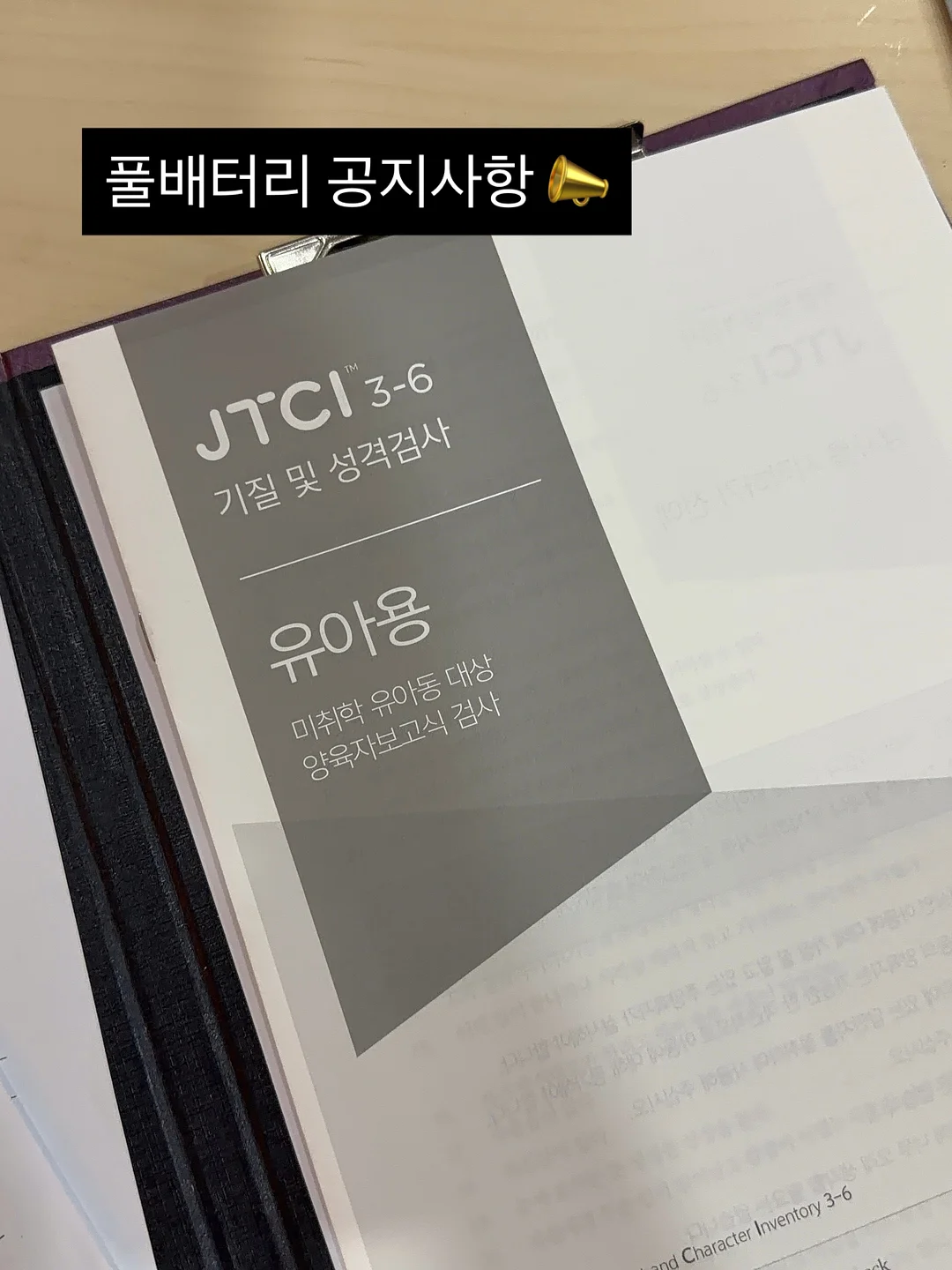 슈퍼세이브 곰보배추시럽 1