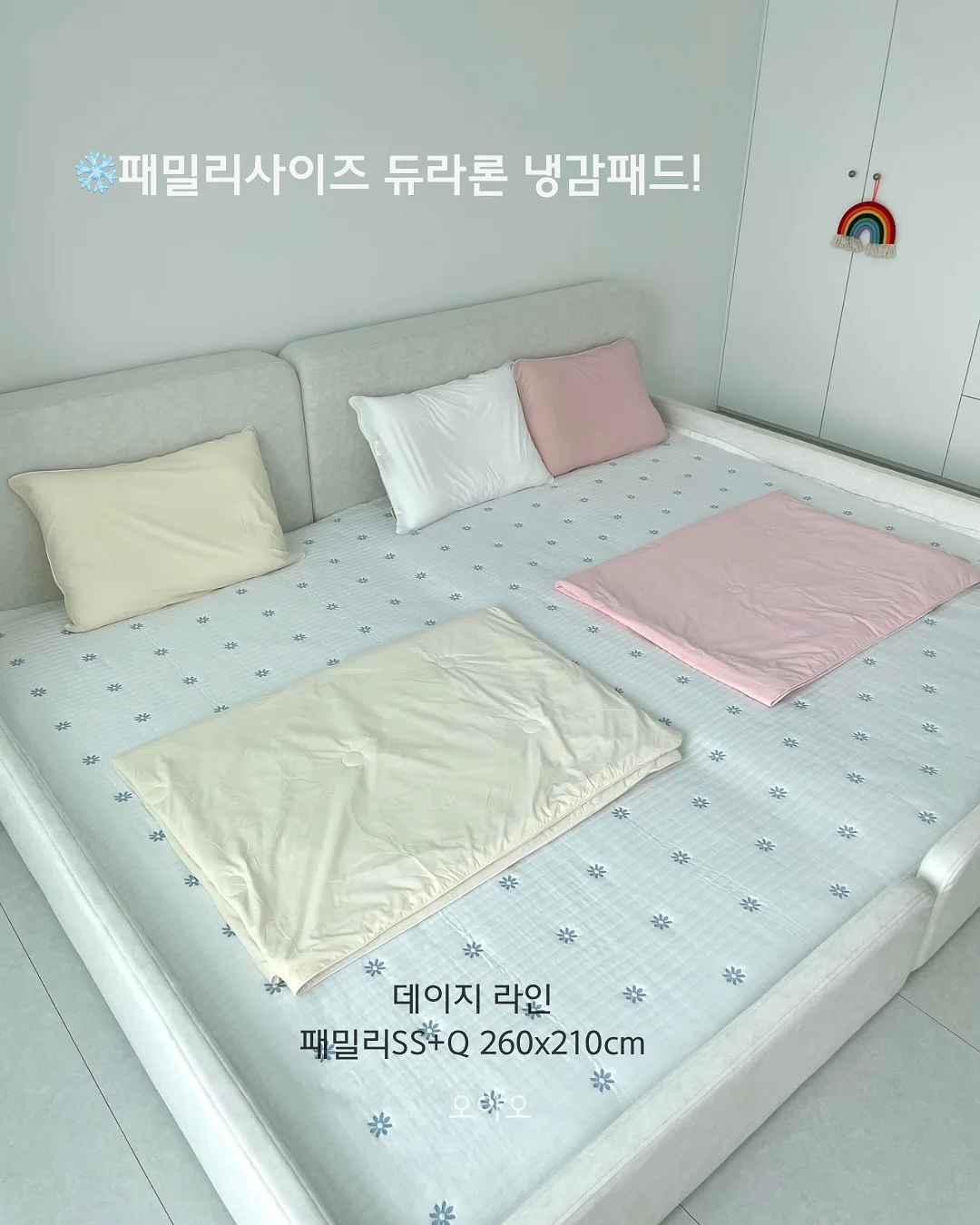 감성 한옥 스테이 1