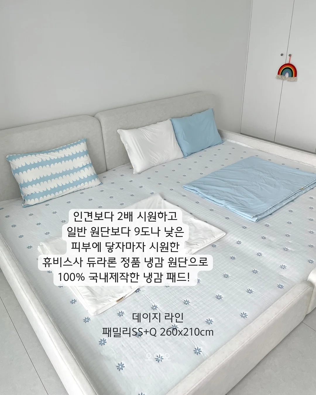 감성 한옥 스테이 2