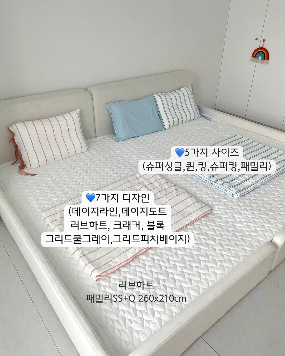 감성 한옥 스테이 3