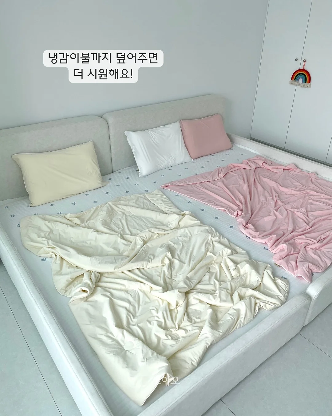 감성 한옥 스테이 7