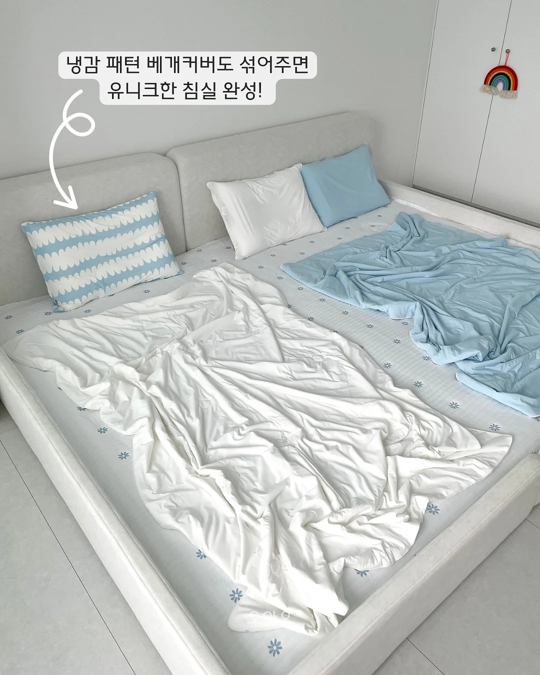 감성 한옥 스테이 8