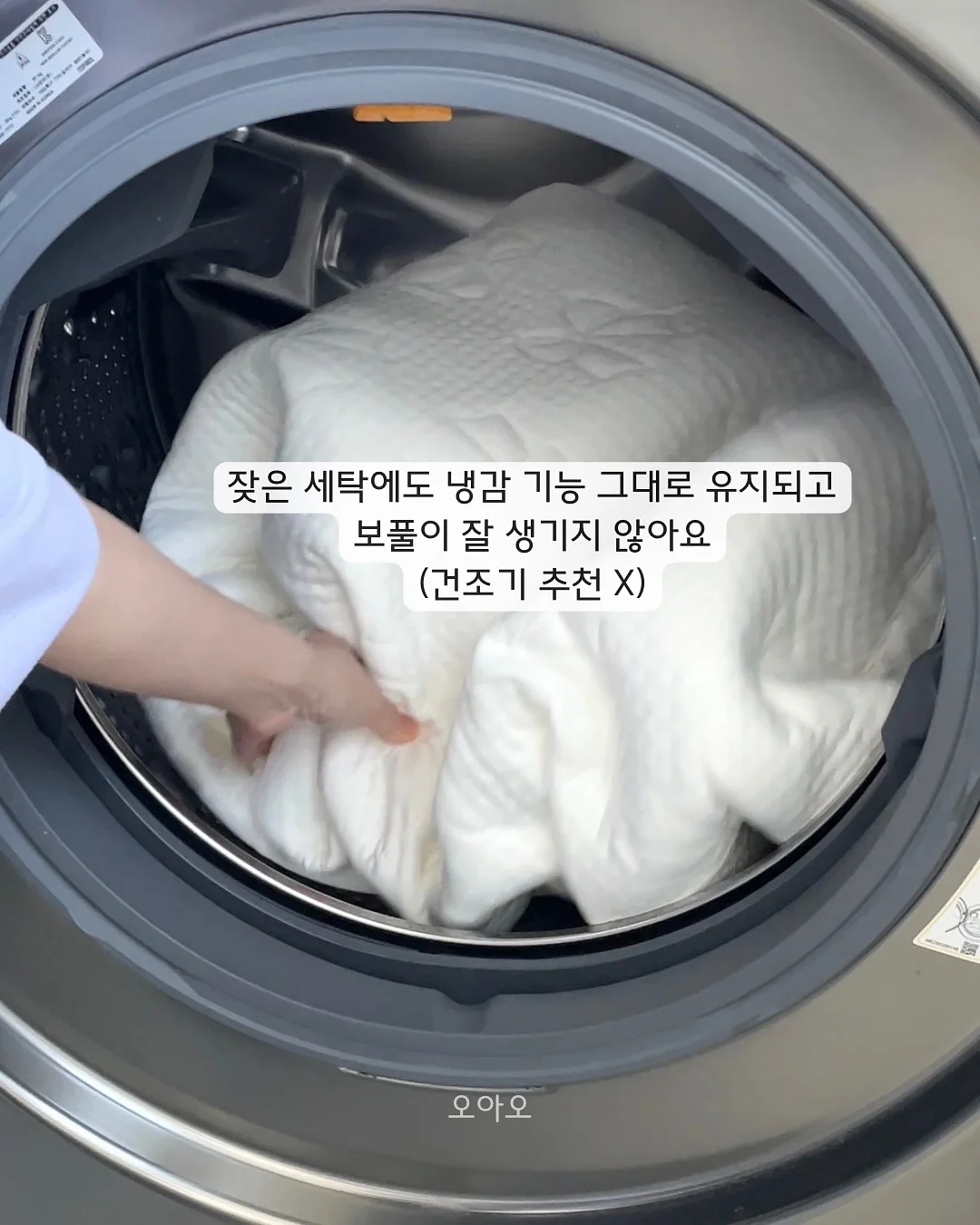 감성 한옥 스테이 10