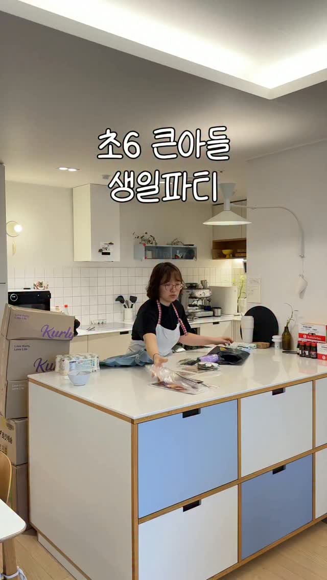 에콜린 자외선 차단 BB크림