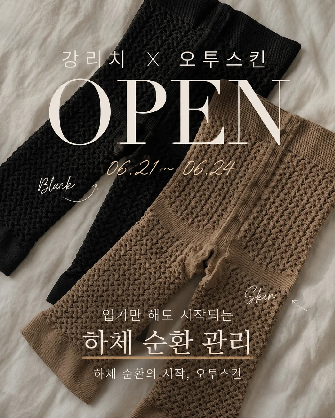 산후 다이어트 운동 1