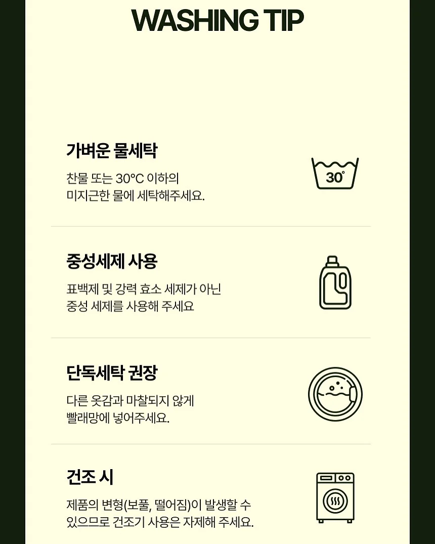산후 다이어트 운동 16