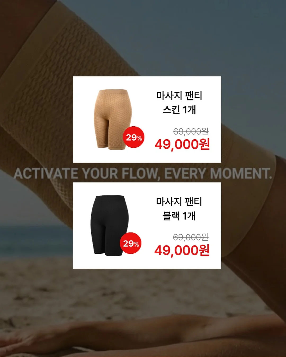 산후 다이어트 운동 17