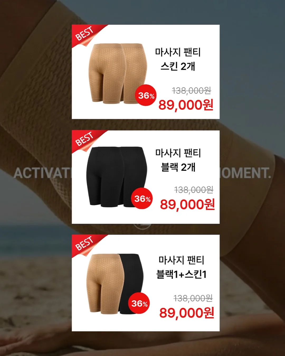 산후 다이어트 운동 18