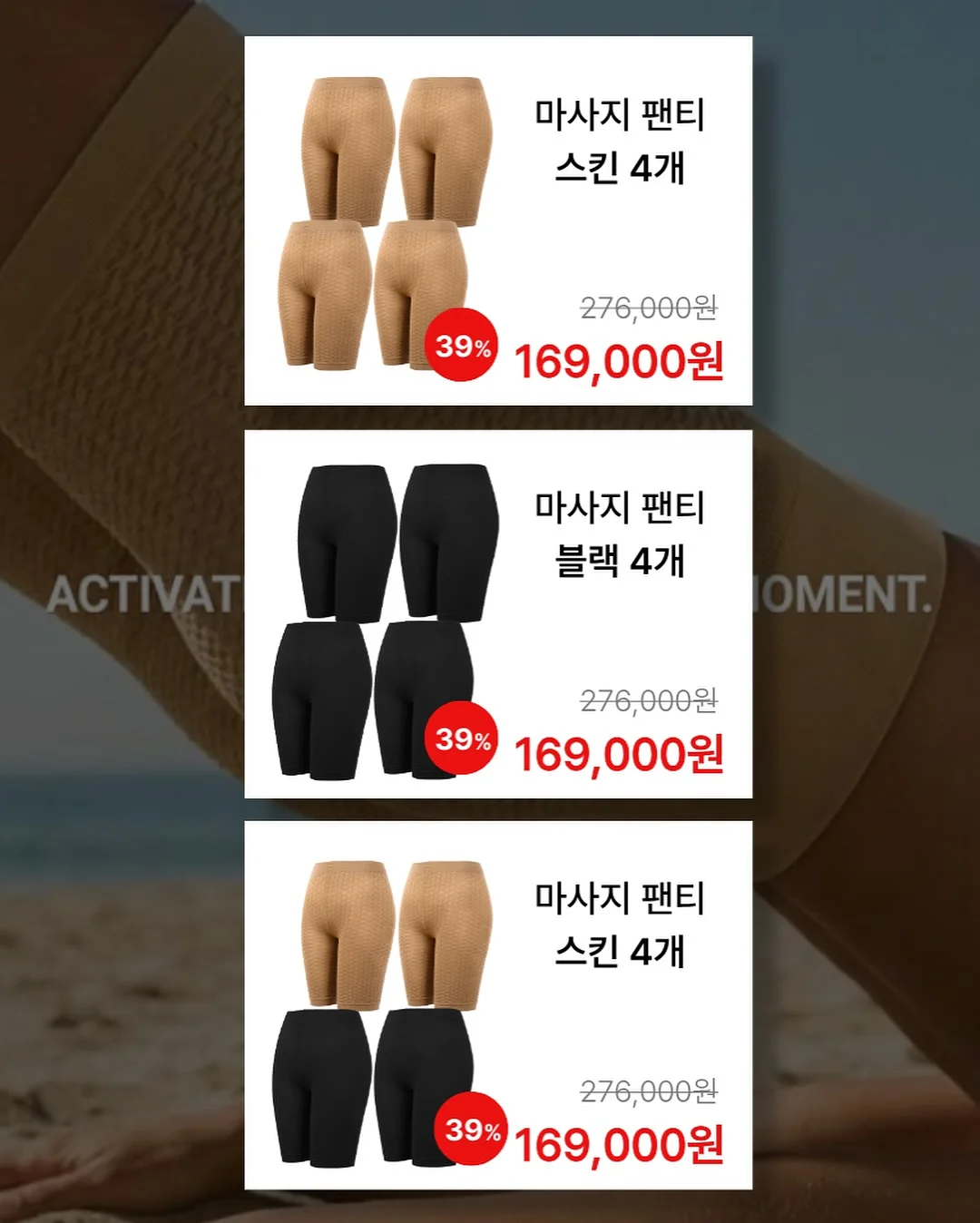 산후 다이어트 운동 19