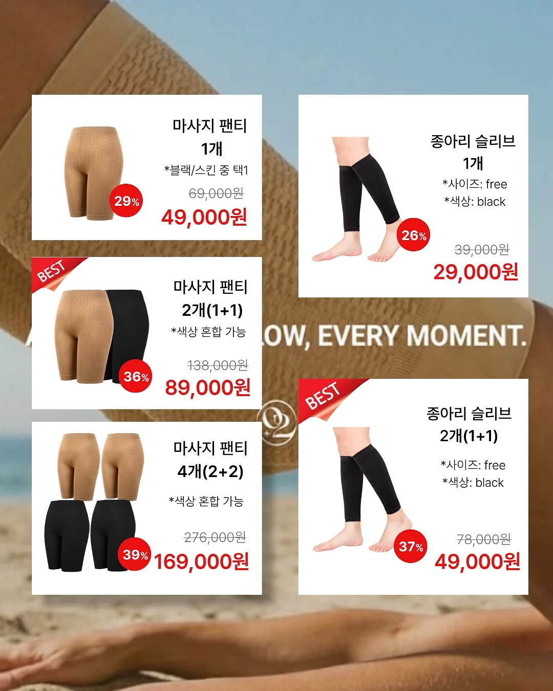 산후 다이어트 운동 20
