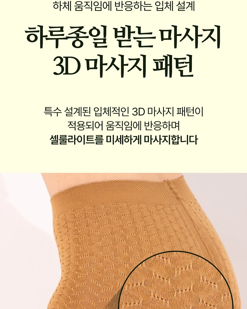 산후 다이어트 운동 2