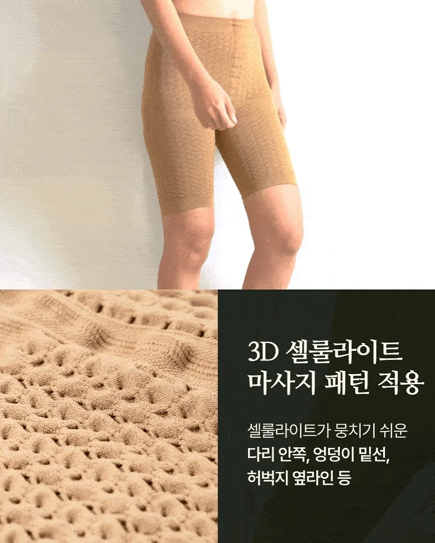 산후 다이어트 운동 3