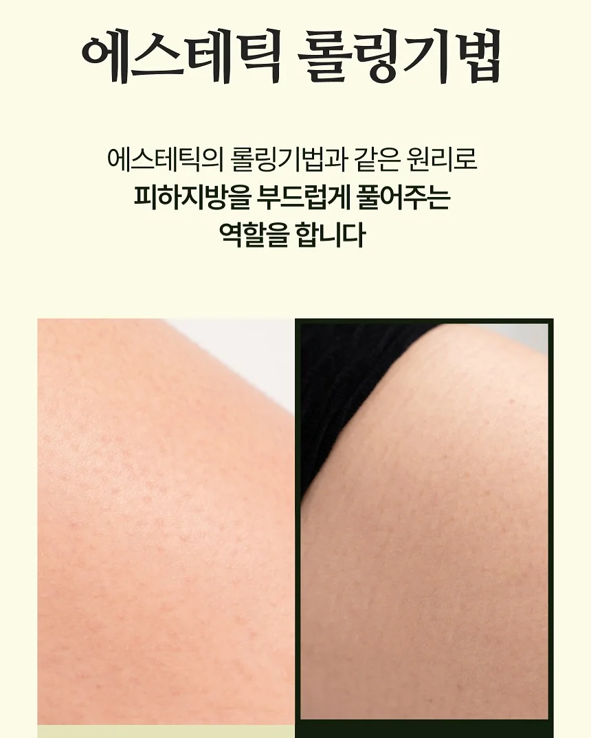 산후 다이어트 운동 4