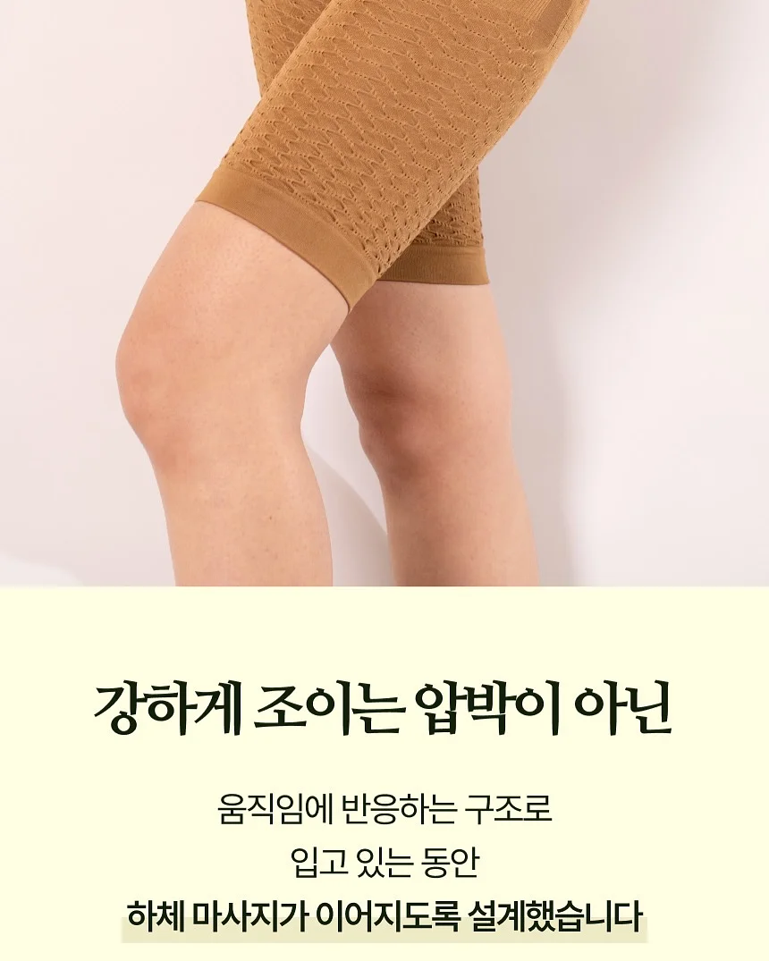 산후 다이어트 운동 5
