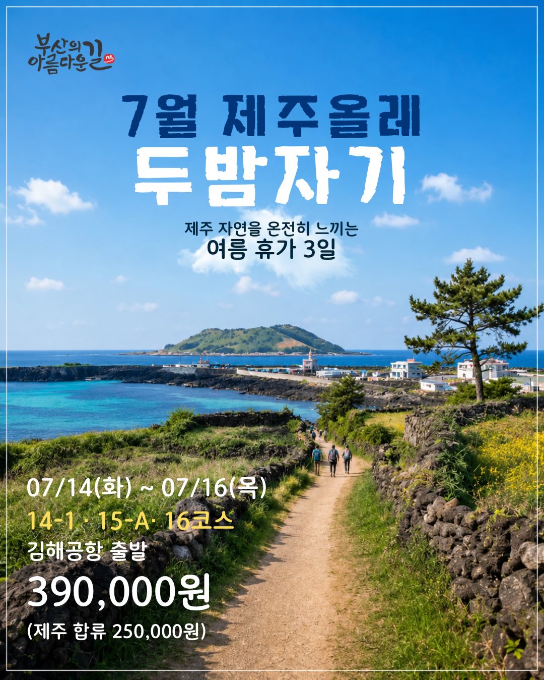 맥스컷 ABC 클렌즈 1