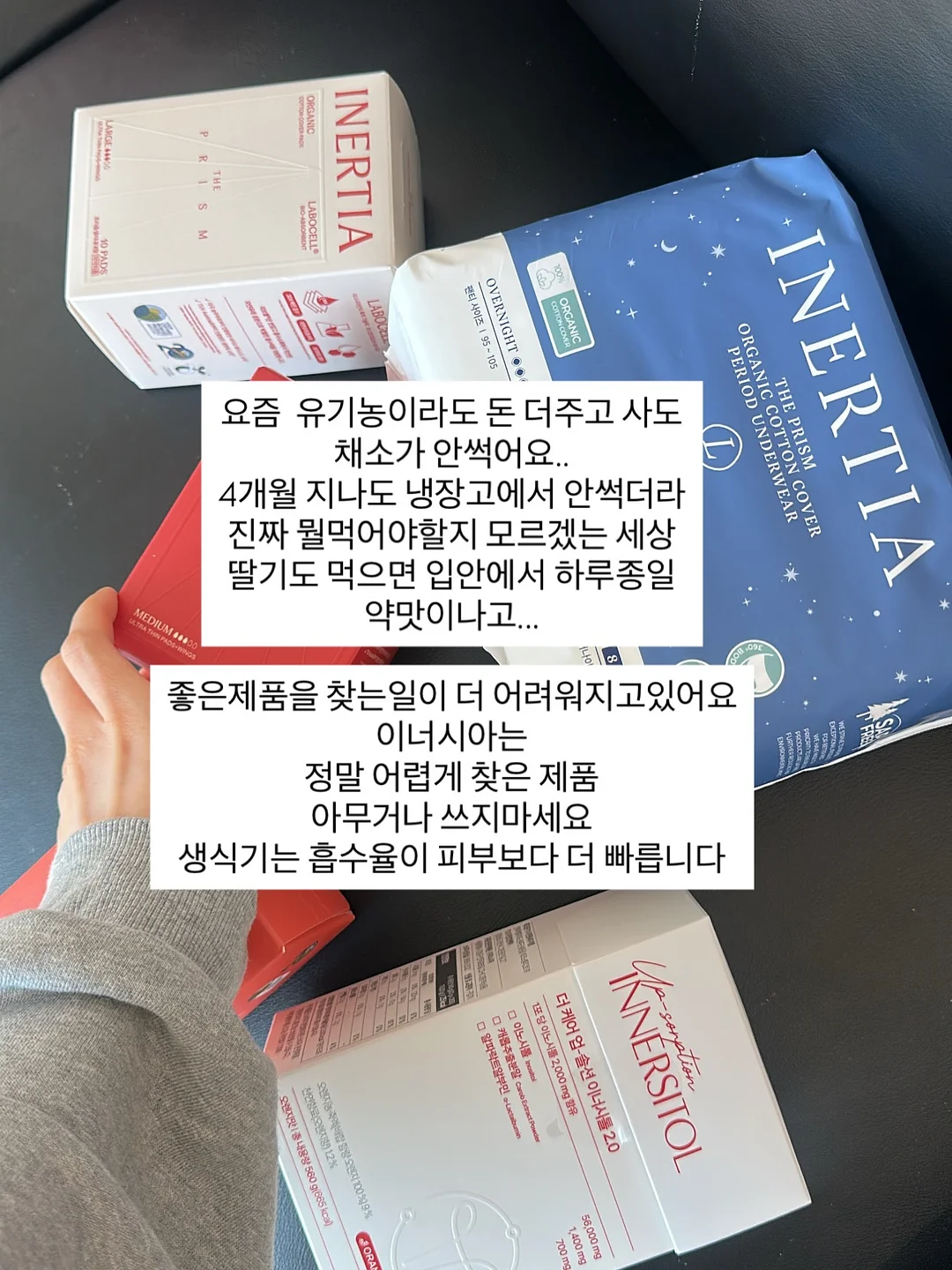 문틀 · 문짝 필름 시공 11