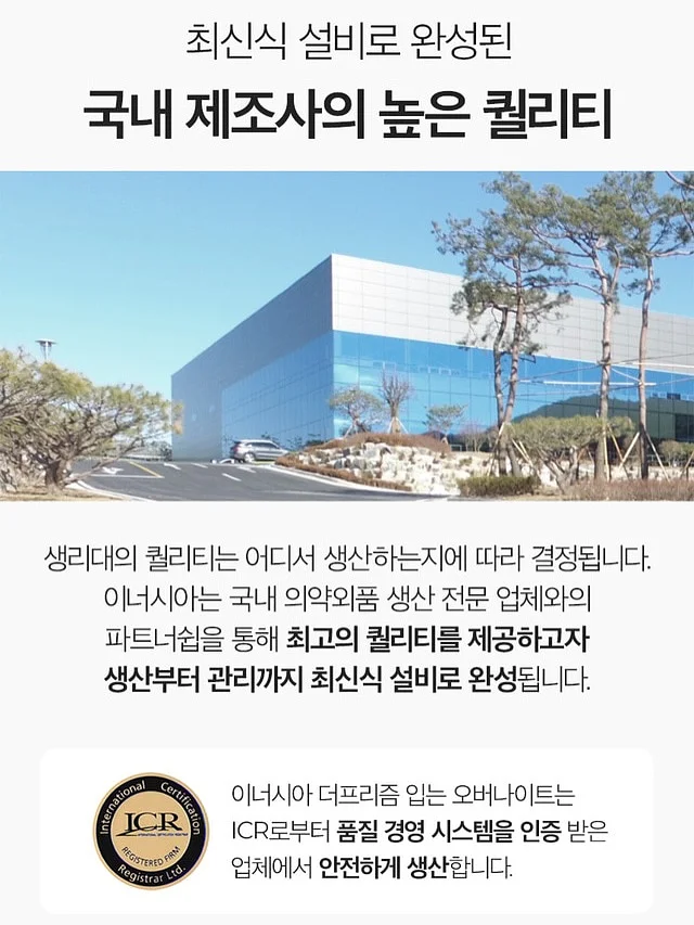 문틀 · 문짝 필름 시공 4