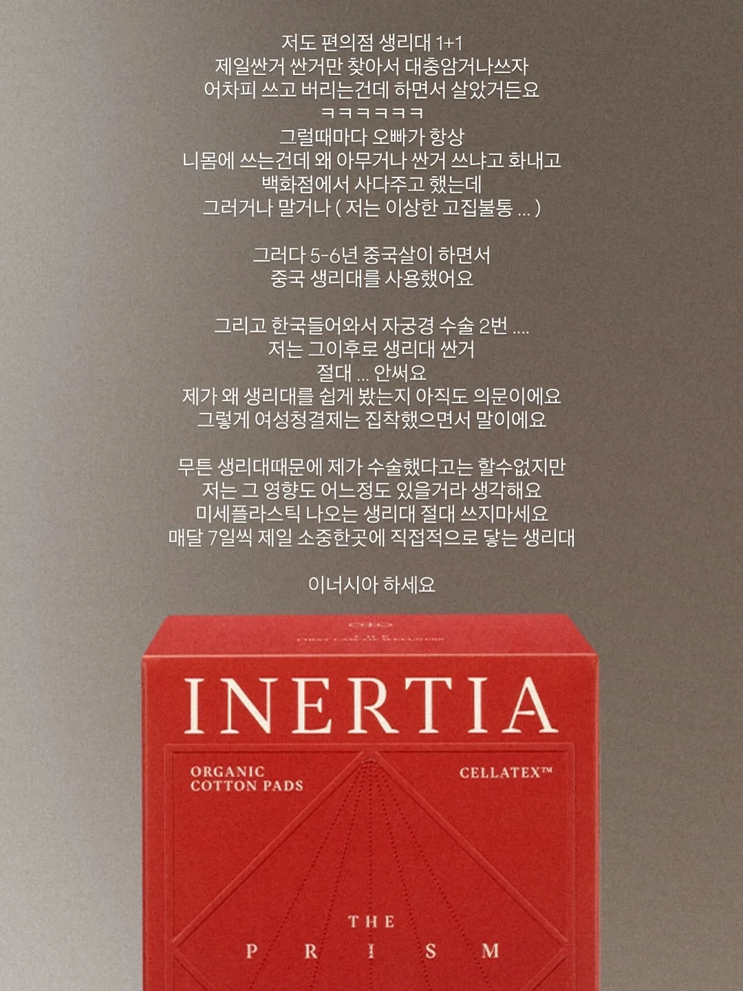 문틀 · 문짝 필름 시공 7
