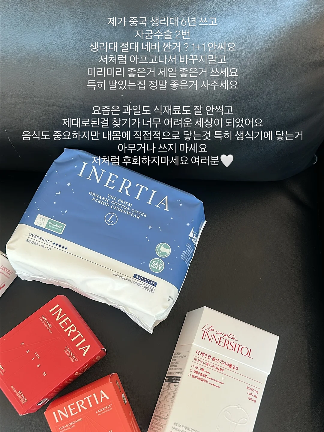 문틀 · 문짝 필름 시공 10