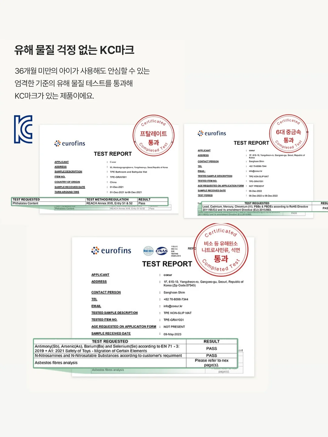 진짜 복수하고 싶다면 이렇게 사세요! 17
