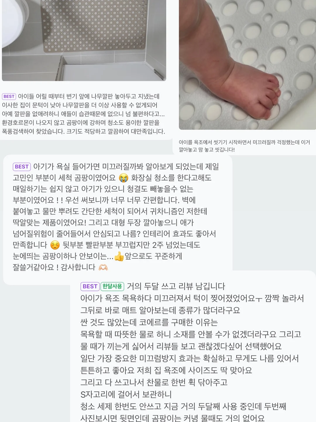 진짜 복수하고 싶다면 이렇게 사세요! 2