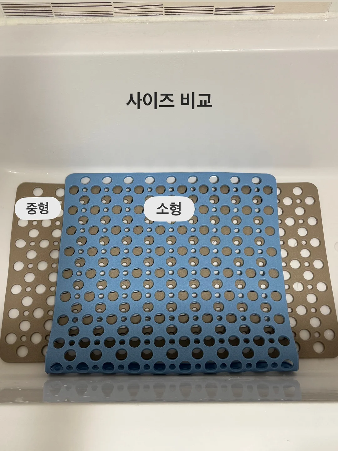 진짜 복수하고 싶다면 이렇게 사세요! 9