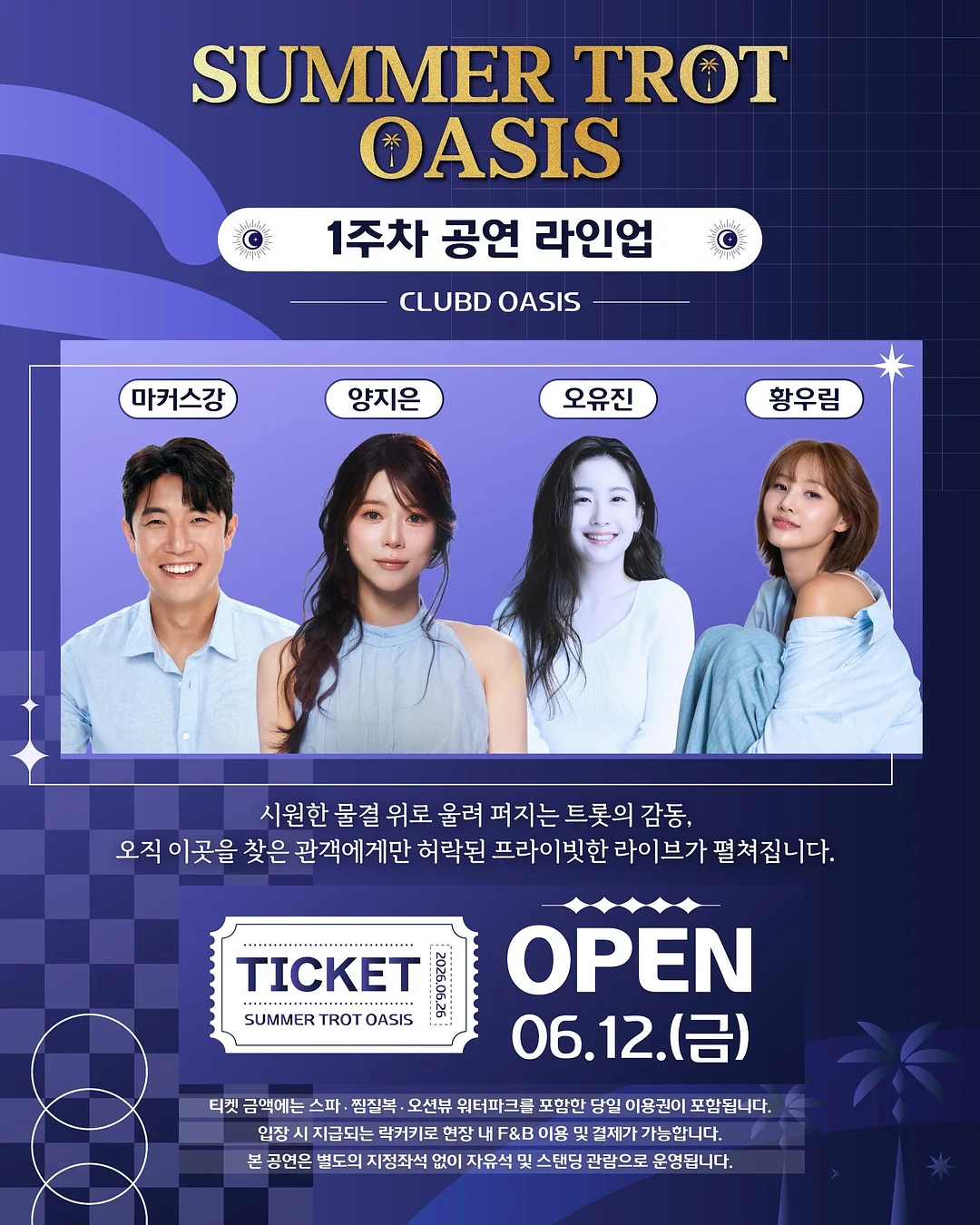 하리무 신상 폰케이스 1