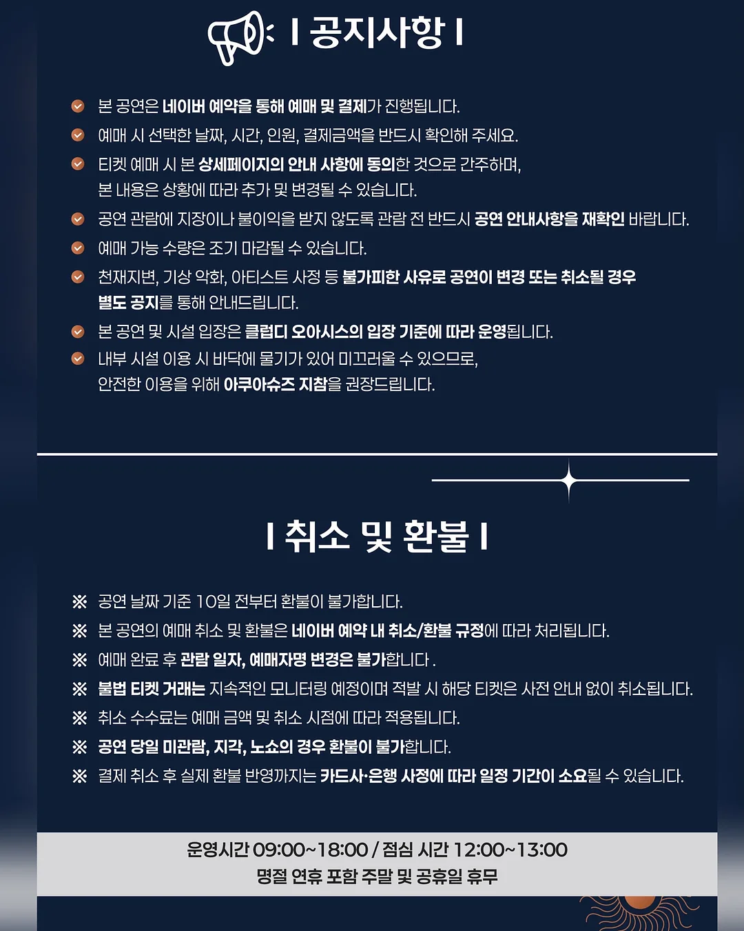 하리무 신상 폰케이스 11