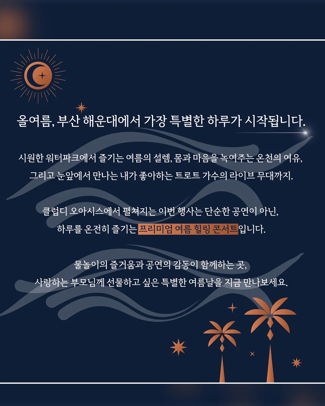 하리무 신상 폰케이스 3
