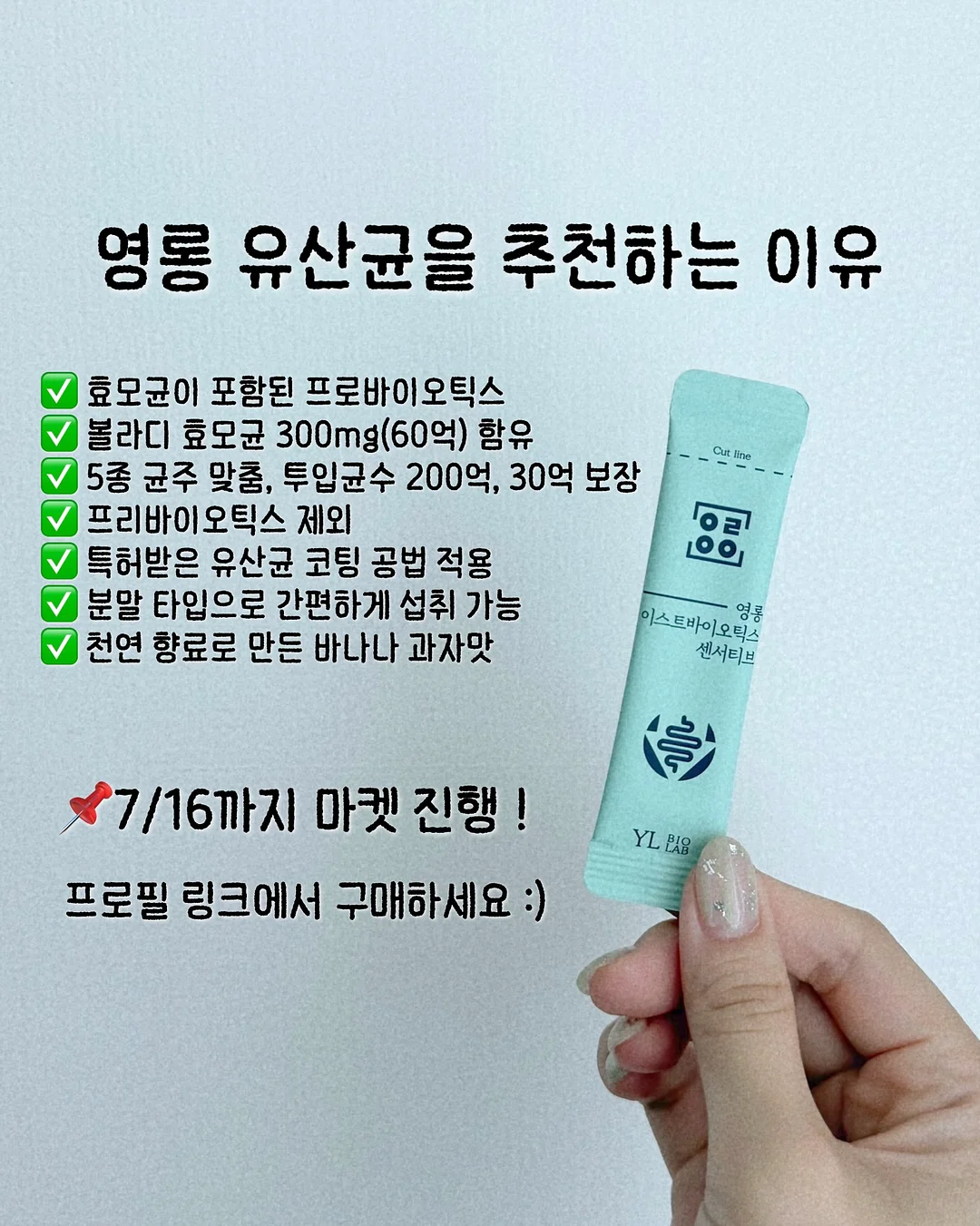 다이소 욕실청소템 11