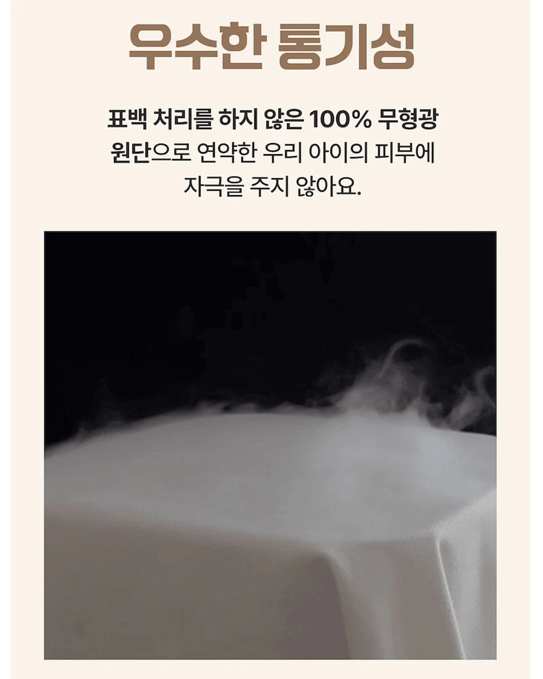 비전코람데오 성경동화 11