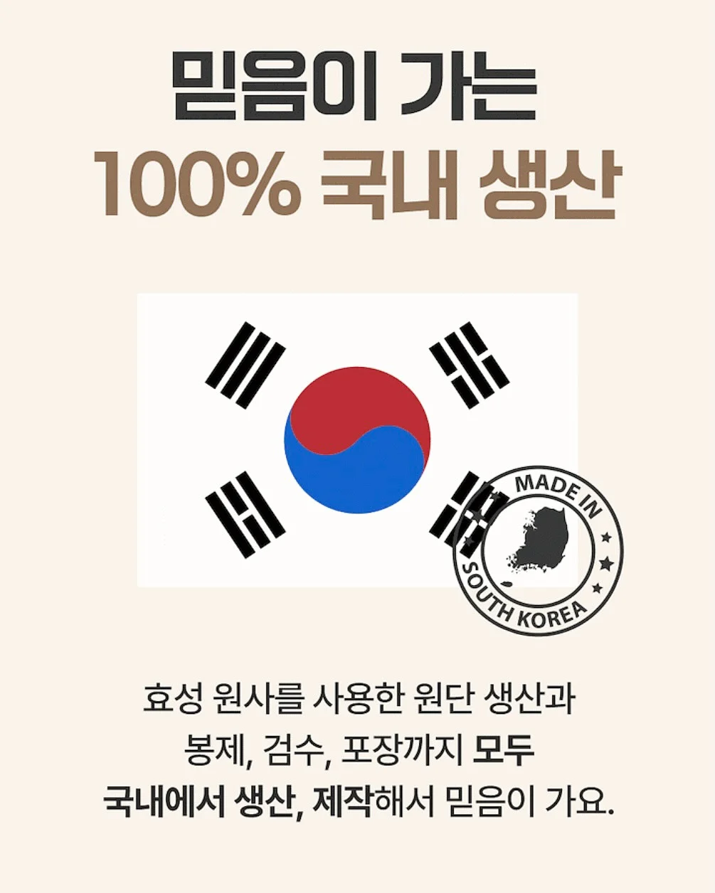 비전코람데오 성경동화 13