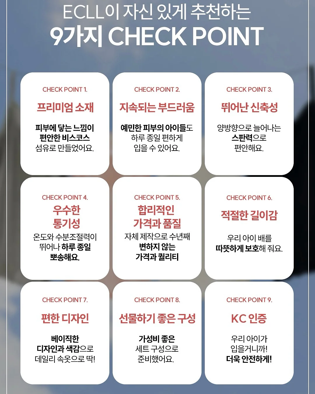 비전코람데오 성경동화 18