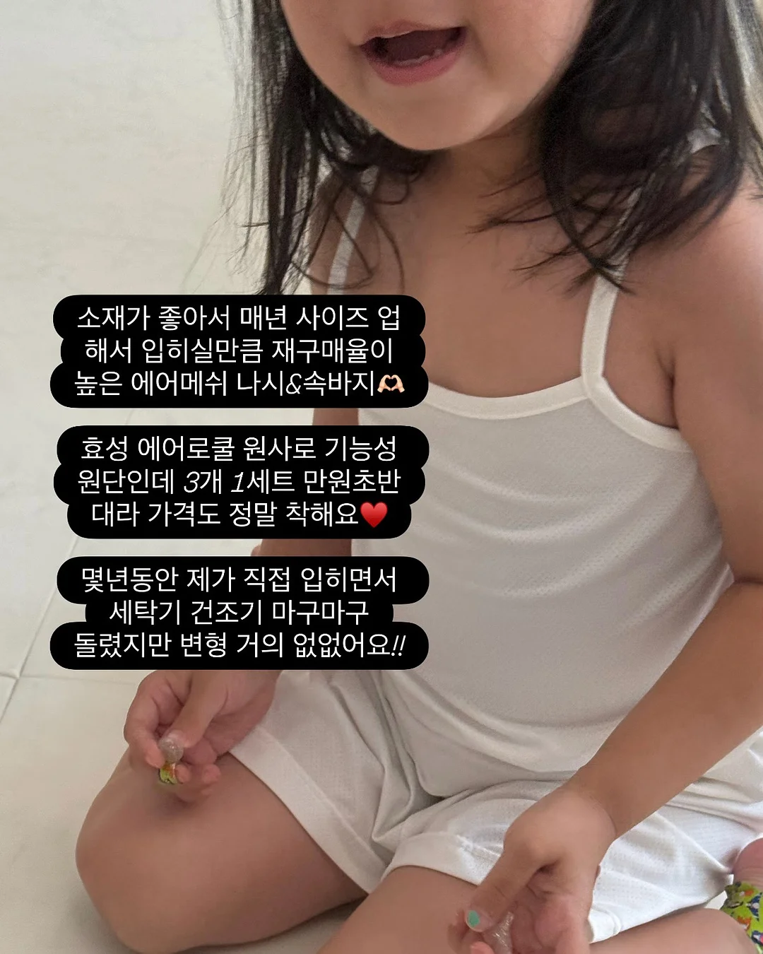 비전코람데오 성경동화 2