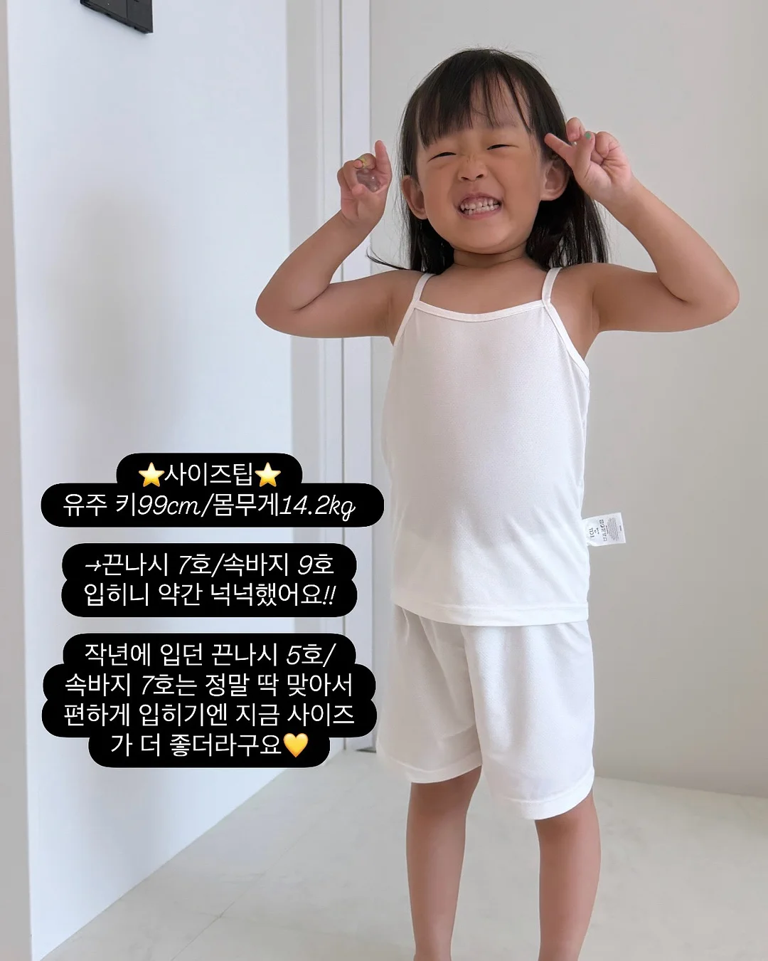 비전코람데오 성경동화 4