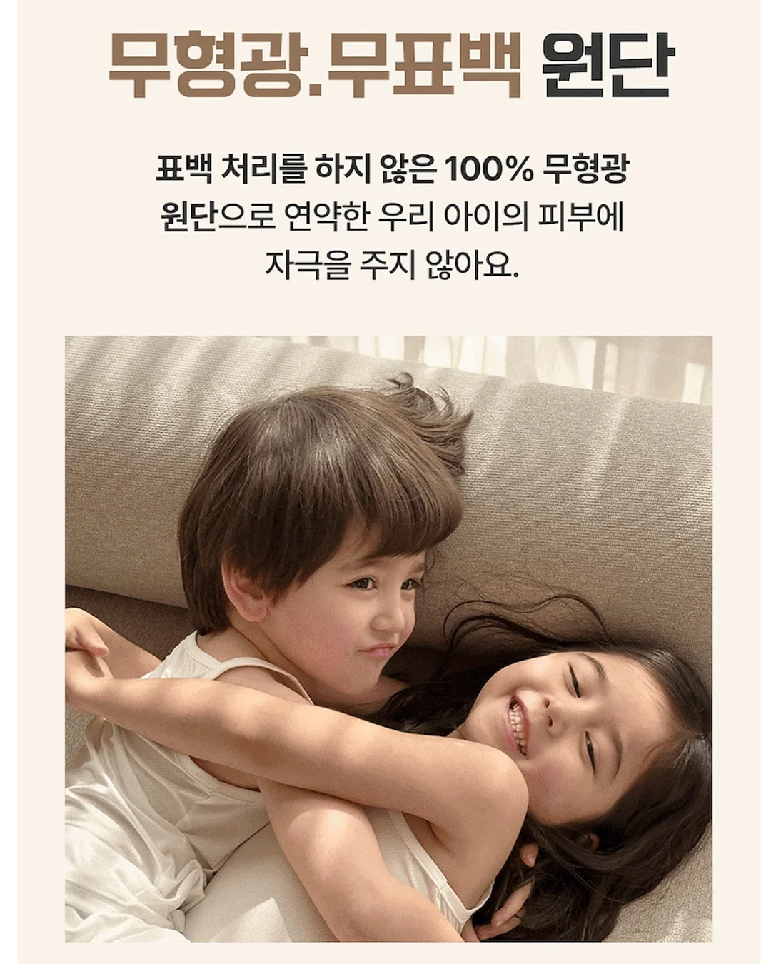 비전코람데오 성경동화 8