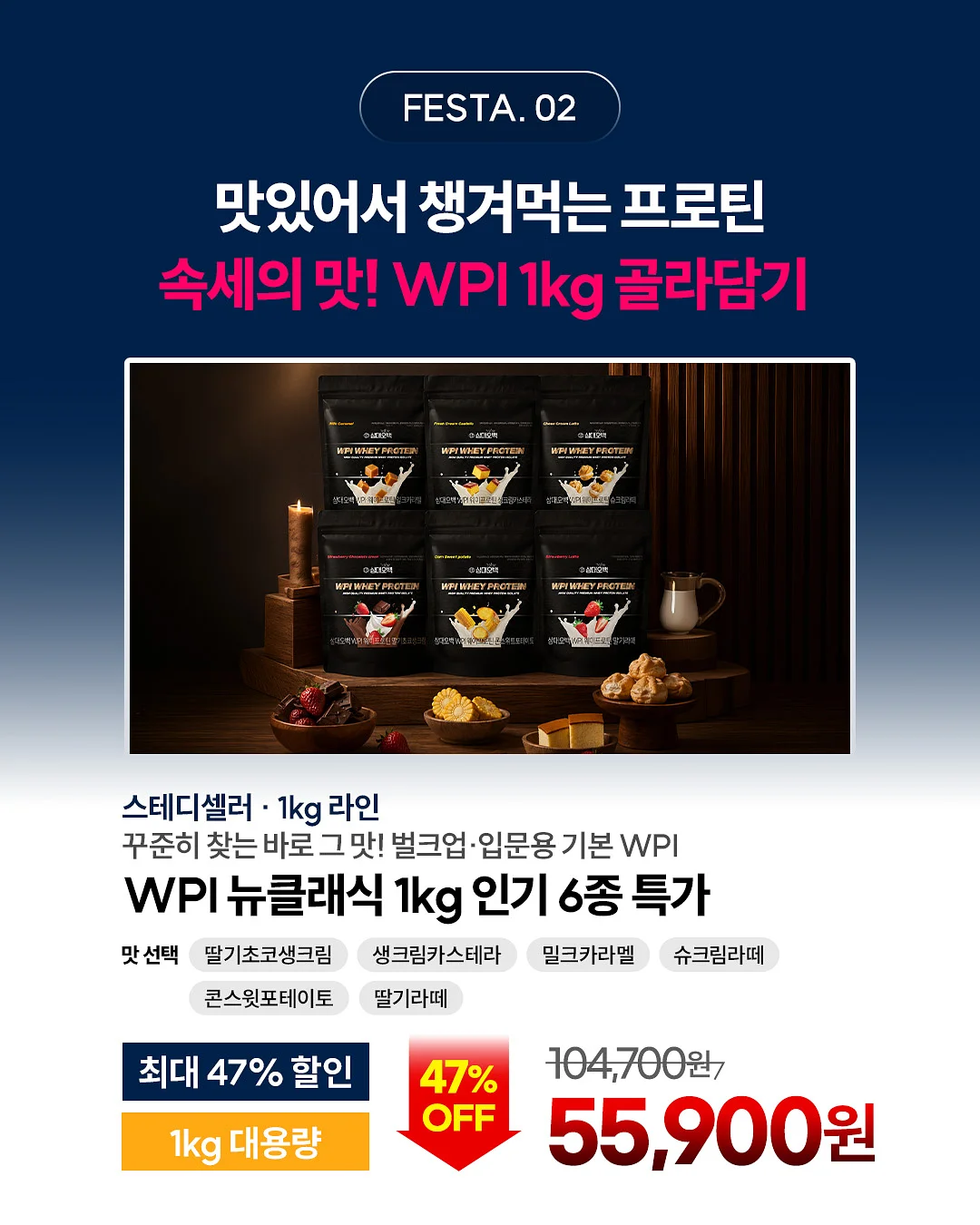 아침 생명수 3