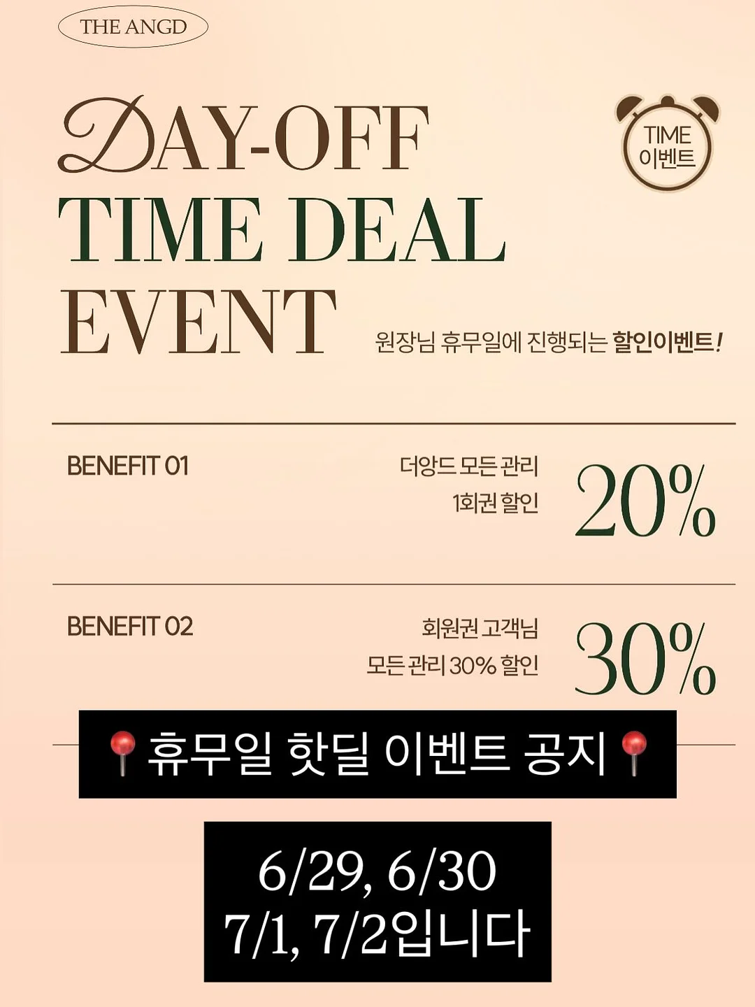 웨딩 헤어 메이크업 컨설팅 1