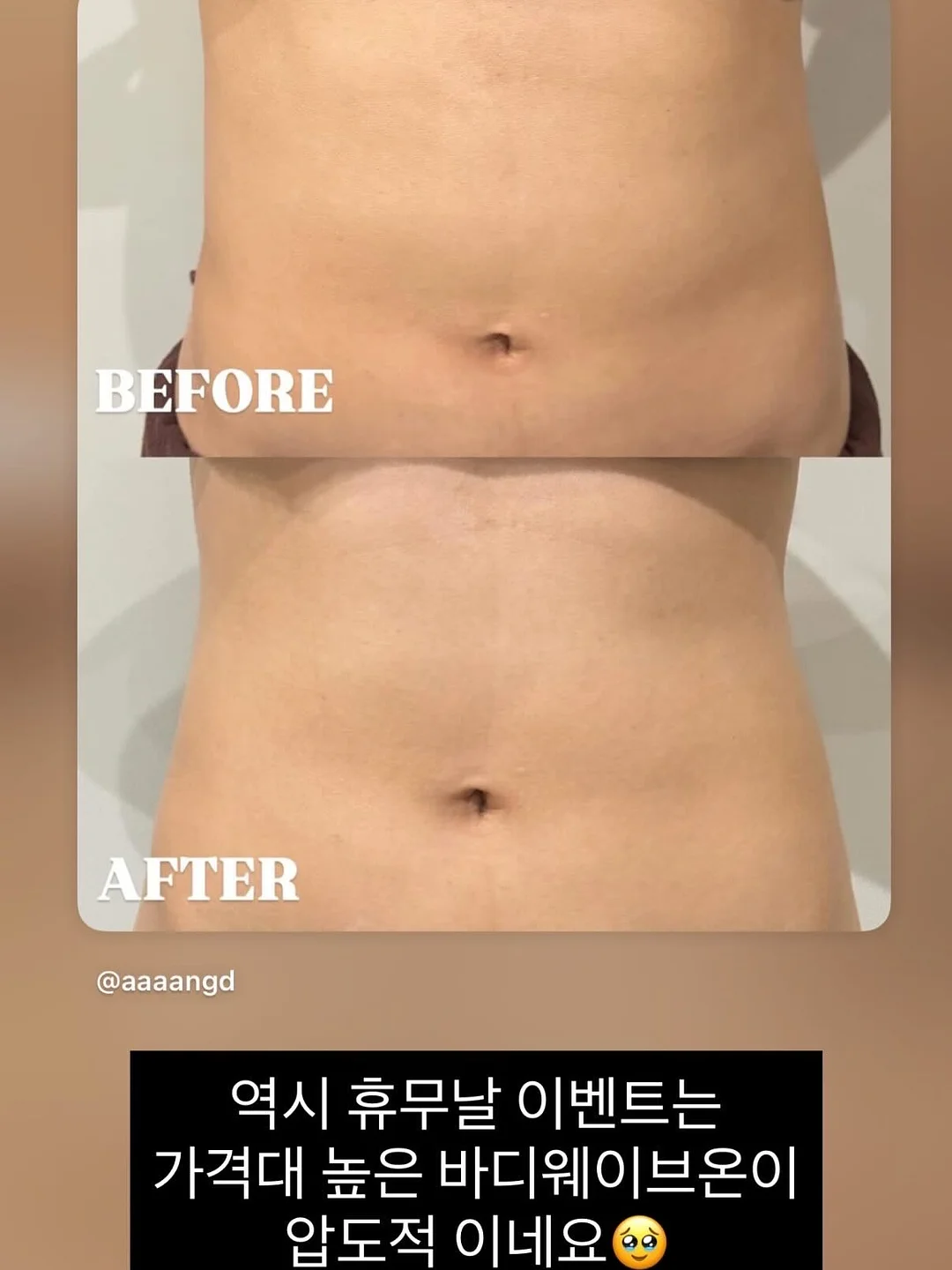 웨딩 헤어 메이크업 컨설팅 2