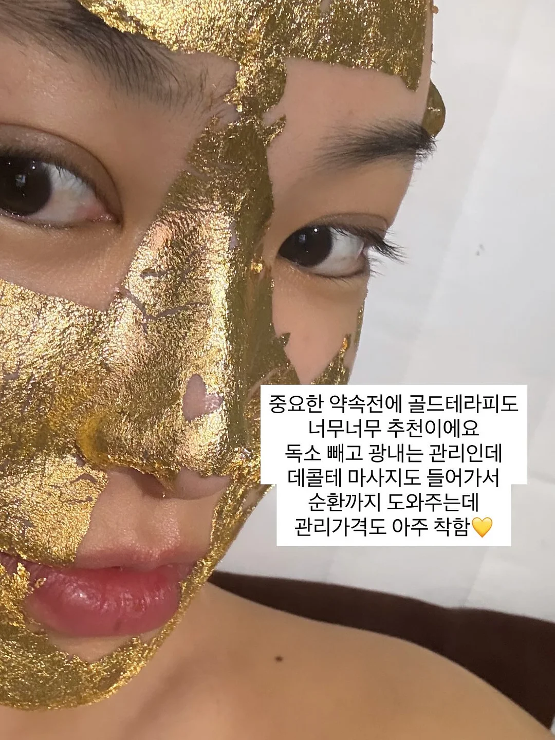 웨딩 헤어 메이크업 컨설팅 9