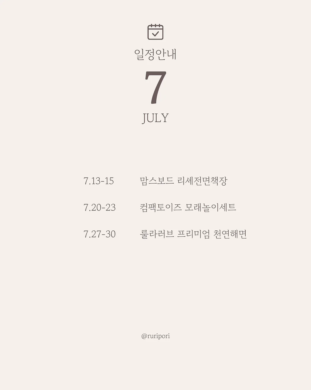 헬로키티 휴대용 선풍기 1