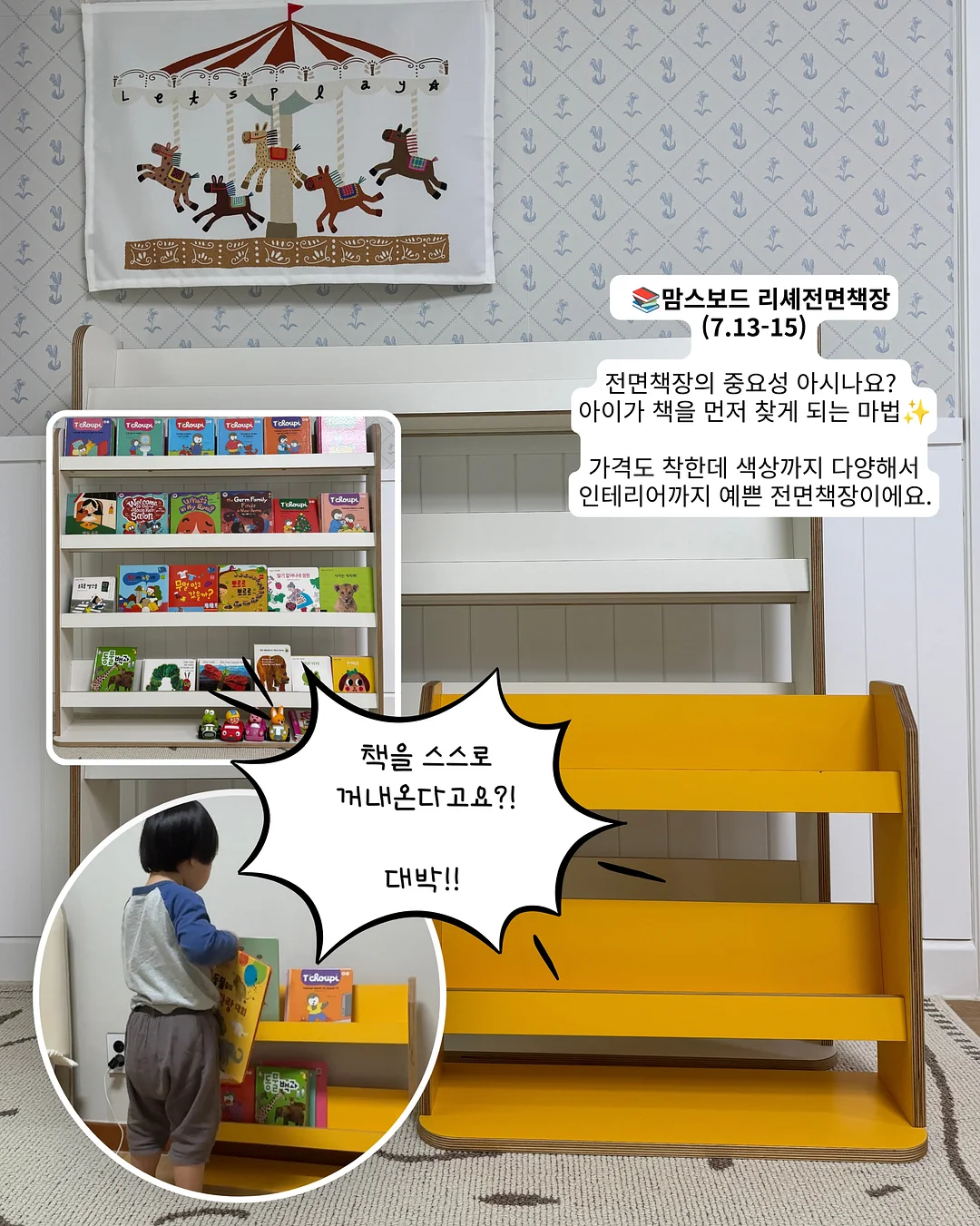 헬로키티 휴대용 선풍기 2